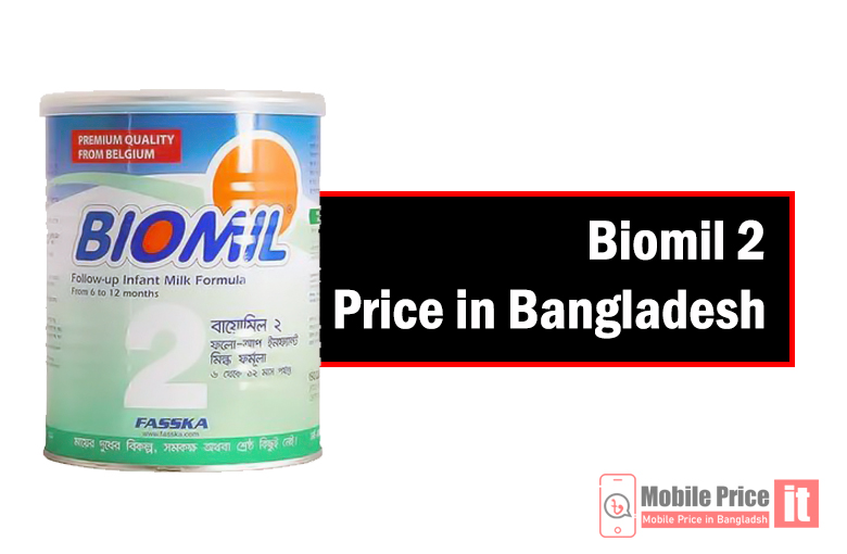 Biomil 2 Price in Bangladesh-FI